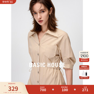 Basic House/百家通勤气质衬衫连衣裙2024夏季新款收腰透气女长裙