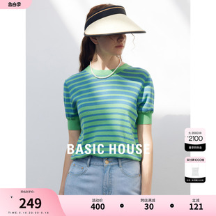 Basic House/百家好绿色条纹打底针织衫夏季修身短袖T恤女