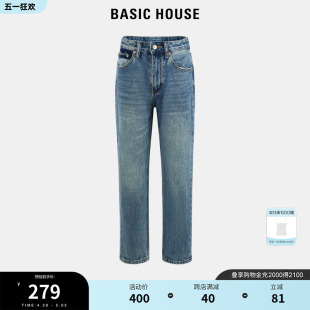 Basic House/百家好宽松显瘦萝卜裤2024夏季新款哈伦小脚牛仔裤女