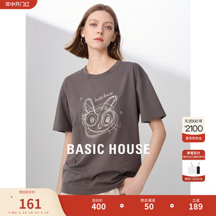 Basic House/百家好线条涂鸦短袖T恤2024夏季新款宽松百搭女上衣