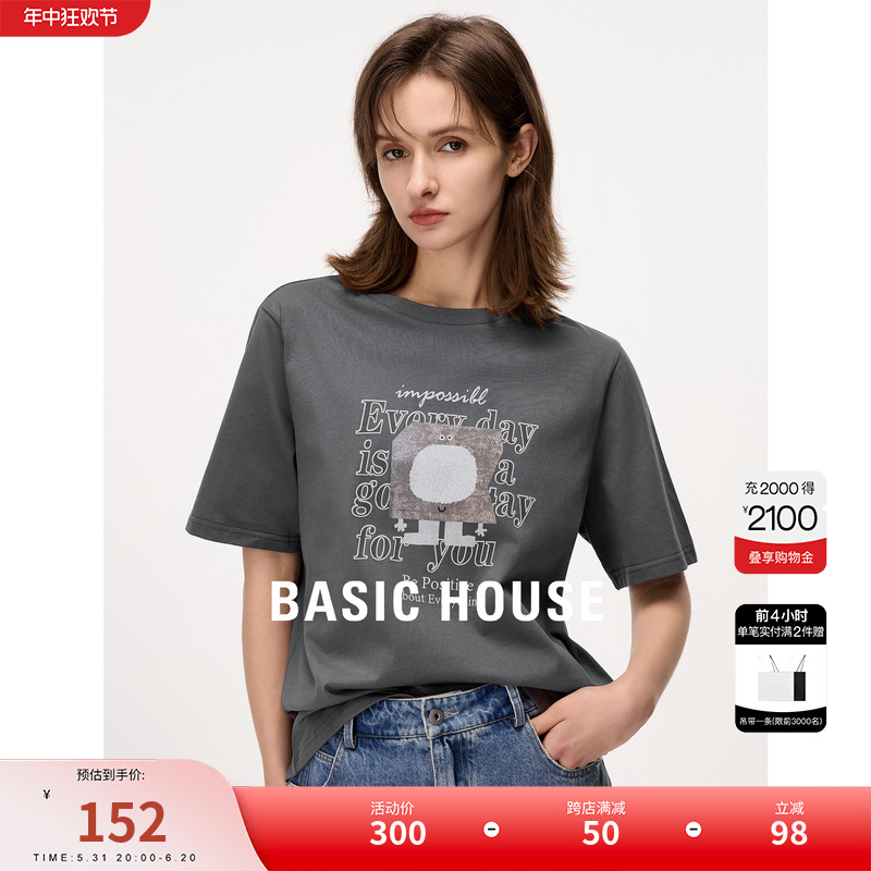 Basic House/百家好时尚