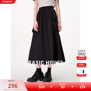 Basic House/百家好黑色半身裙女2024夏季新款松紧腰大口袋工装裙