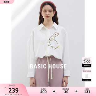 Basic House/百家好白色衬衫女宽松春季新款衬衣设计感小众