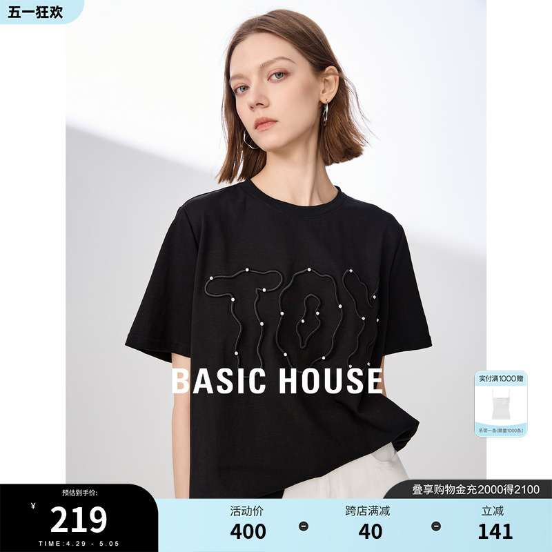 Basic House/百家好字母绣花短袖T恤2024夏季新款百搭宽松女上衣