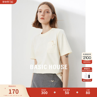 Basic House/百家好国风纯色刺绣T恤2024夏季新款口袋贴布女上衣