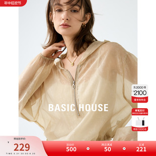 Basic House/百家好半拉链连帽外套女2024夏季新款设计感短款上衣