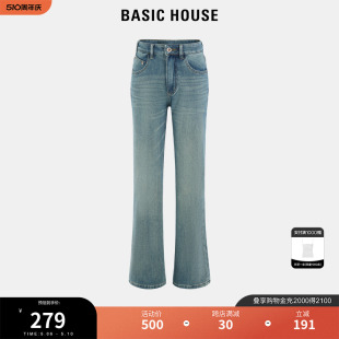 Basic House/百家好高腰微喇牛仔裤女2024夏季新款修身时尚喇叭裤