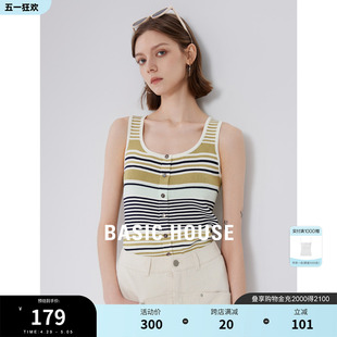 Basic House/百家好撞色条纹针织吊带背心女2024夏季新款内搭上衣