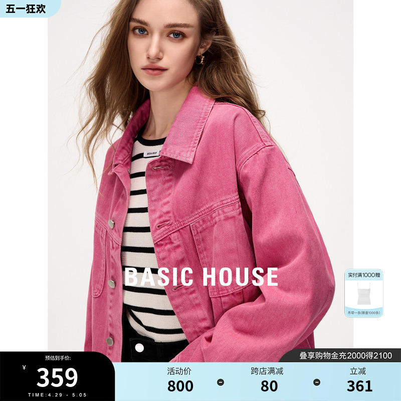 Basic House/百家好水洗复古牛仔外套女2024春季新款百搭上衣夹克