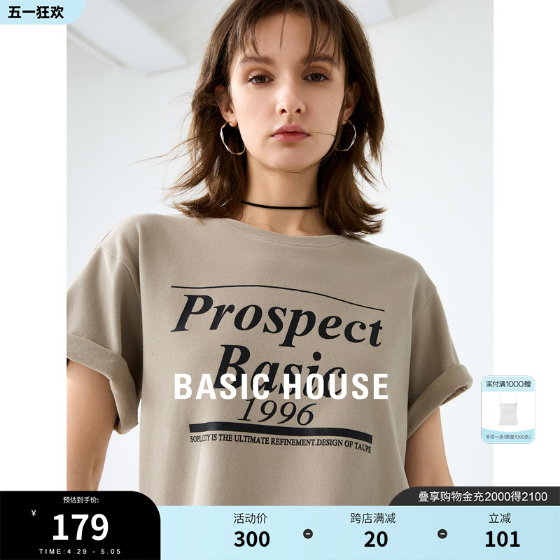 Basic House/百家好字母印花短袖T恤女2024春季新款落肩宽松上衣