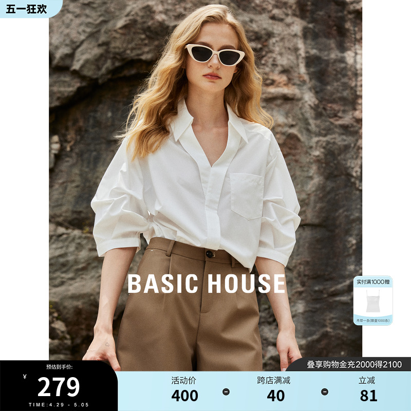 Basic House/百家好时尚短袖女衬衫夏季新款设计感小众衬衣