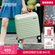 美旅2025新款短途箱pc行李箱18寸轻便小型可登机旅行箱机长箱NN0