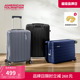 美旅官方大容量行李箱女登机20寸/24寸拉杆箱旅行箱子万向轮男79B