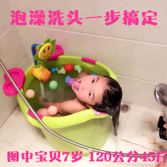 儿童洗澡桶大号洗澡盆加厚宝宝沐浴桶保温恒温立体可坐 婴儿浴盆