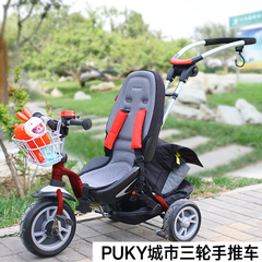 Puky CAT S6儿童三轮车Ceety s6 多功能手推车脚踏车现货