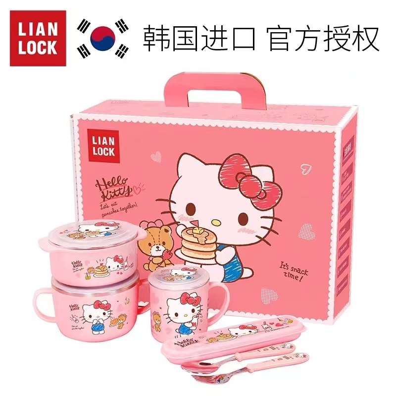 hellokitty联扣韩国进口儿童不锈钢碗餐具女宝宝防烫饭碗婴儿水杯