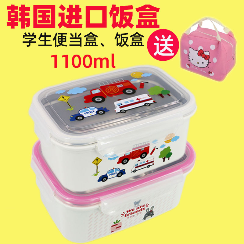 韩国进口304不锈钢餐盒儿童汽车饭盒便当饭盒学生饭盒防烫带盖碗