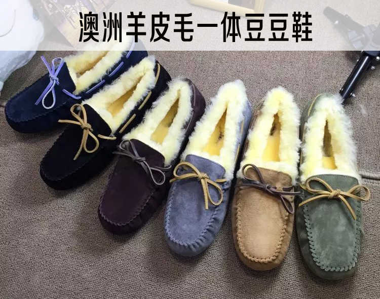 冬季加绒羊毛皮毛一体VAVNUGG豆豆鞋男鞋磨砂真皮雪地靴VAVΝUGG