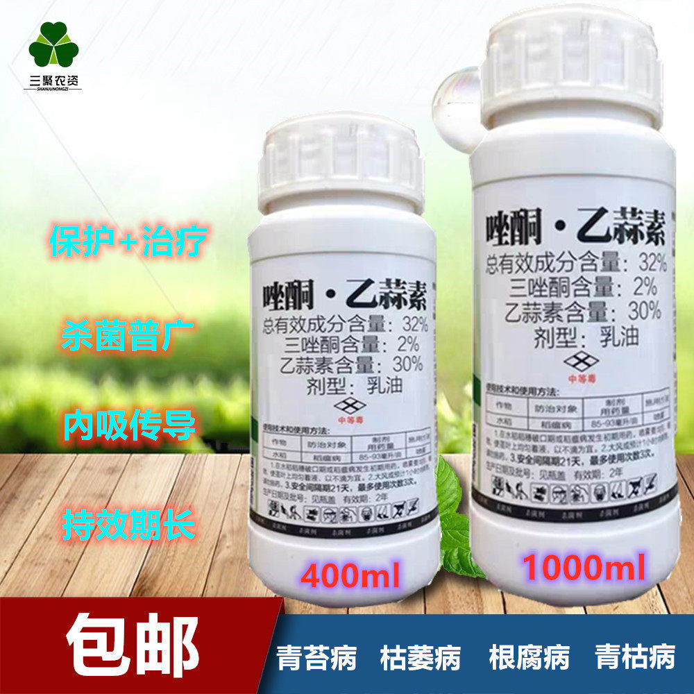 三聚农资的优惠券大全