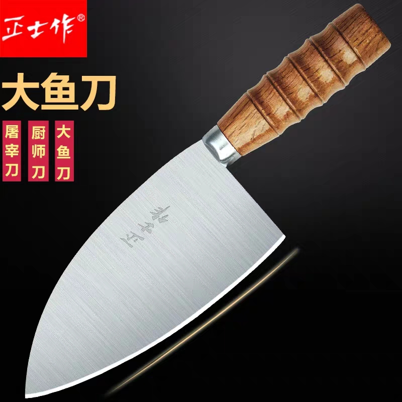 正士作金门炮弹钢菜刀不锈钢切片刀厨师刀厨房锋利切肉刀小菜刀|msdalam kategori dapur/memasak Appliances, memasak Appliances, alat, pisau dapur - dari Buy2taobao.com untuk memberikan perkhidmatan ejen Taobao profesional membeli