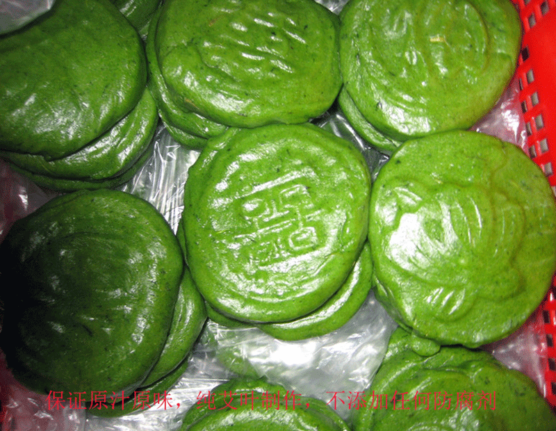散装艾粿纯绿色艾草制作福建古田传统美食清明粿艾果18块1500g