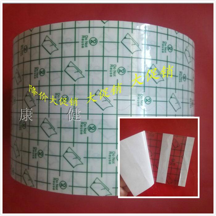 11宽PU防水透明膜 固定 胶带 透皮贴膜 防水膜 防水可洗澡低敏|ruв категории начало ежедневно, защитное оборудование, Другие Сиз - от Buy2taobao.com для оказания профессиональной услуги покупки агента Taobao