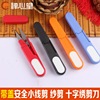 帶帽帶蓋剪刀 DIY手工工具 線頭剪十字繡U型小剪刀 縫紉小紗剪 帶帽帶蓋剪刀 DIY手工工具 線頭剪十字繡U型小剪刀 縫紉小紗剪