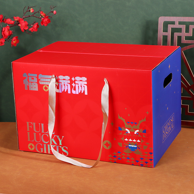 新款春节年货礼品包装盒手提土特产通用空盒坚果熟食大礼包礼品箱