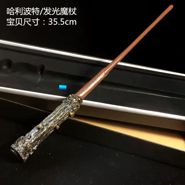 哈利波特周边发光魔杖赫敏小天狼星伏地魔罗恩邓布利多魔法棒包邮在类目 模玩/动漫/周边/cos/桌游, Cosplay服饰/道具/服务, COSPLAY配件/道具/人偶服中 - 来自Buy2taobao.com提供专业的淘宝代购服务