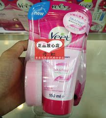 香港代购 法国 Veet薇婷沐浴用脱毛膏乳霜150g （粉色）中性肤质
