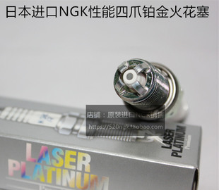 奥迪A3 A4L Q5 1.8T 2.0T奥迪Q2L 1.4T适用进口NGK四爪铂金火花塞