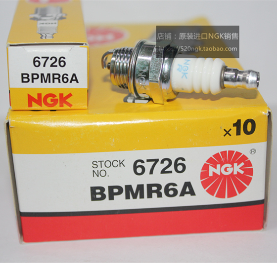 园林链锯割草二冲程发动机6726适用日本进口NGK小型火花塞BPMR6A