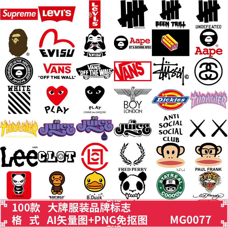 奢侈品牌logo大全 服装图片