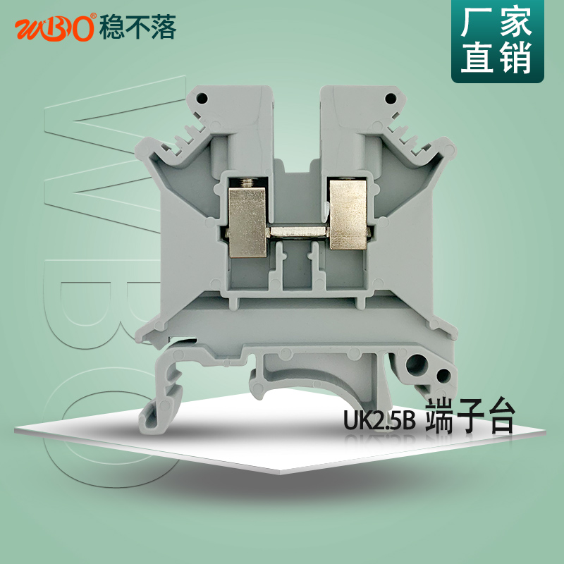 双层接线端子uk2.5b/5n/6n/hesi导轨式电压电流端子排纯铜件阻燃