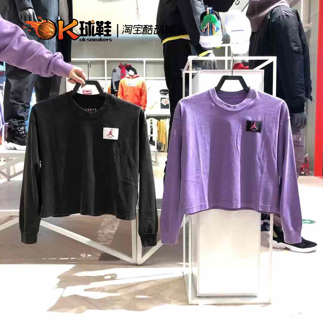 OK球鞋 JORDAN ESSENTIAL 2021春新款 女子长袖T恤套头衫 CW6454在类目 运动服/休闲服装, 运动卫衣/套头衫中 - 来自Buy2taobao.com提供专业的淘宝代购服务