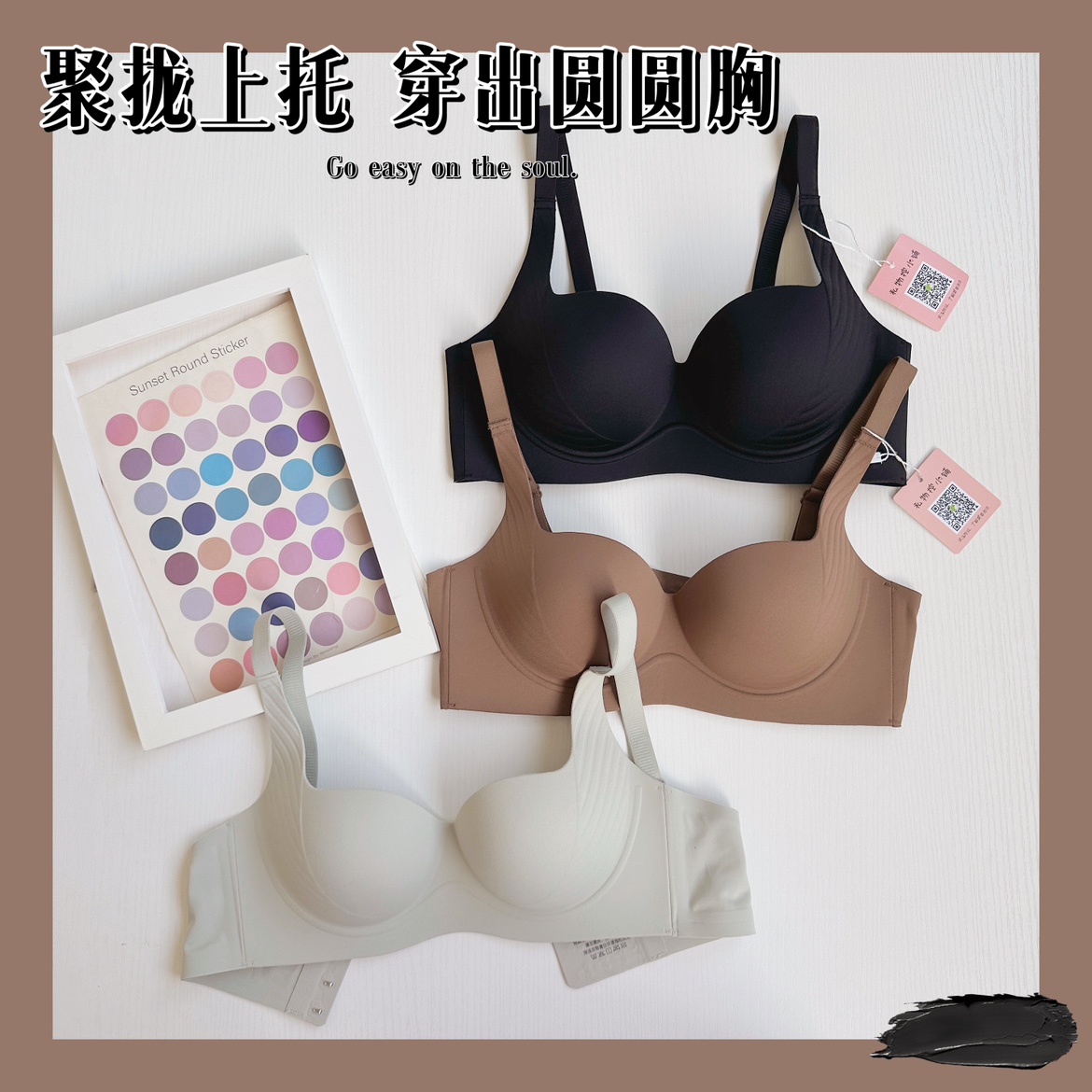 内衣女士聚拢小胸显大无钢圈收副乳防