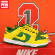 NIKE DUNK LOW BTTYS耐克男俄勒冈低帮百搭休闲板鞋DV0833-DV0834