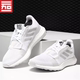 ADIDAS PURE PULSE BOOST男休闲舒适透气缓震跑步鞋G26940 G27832