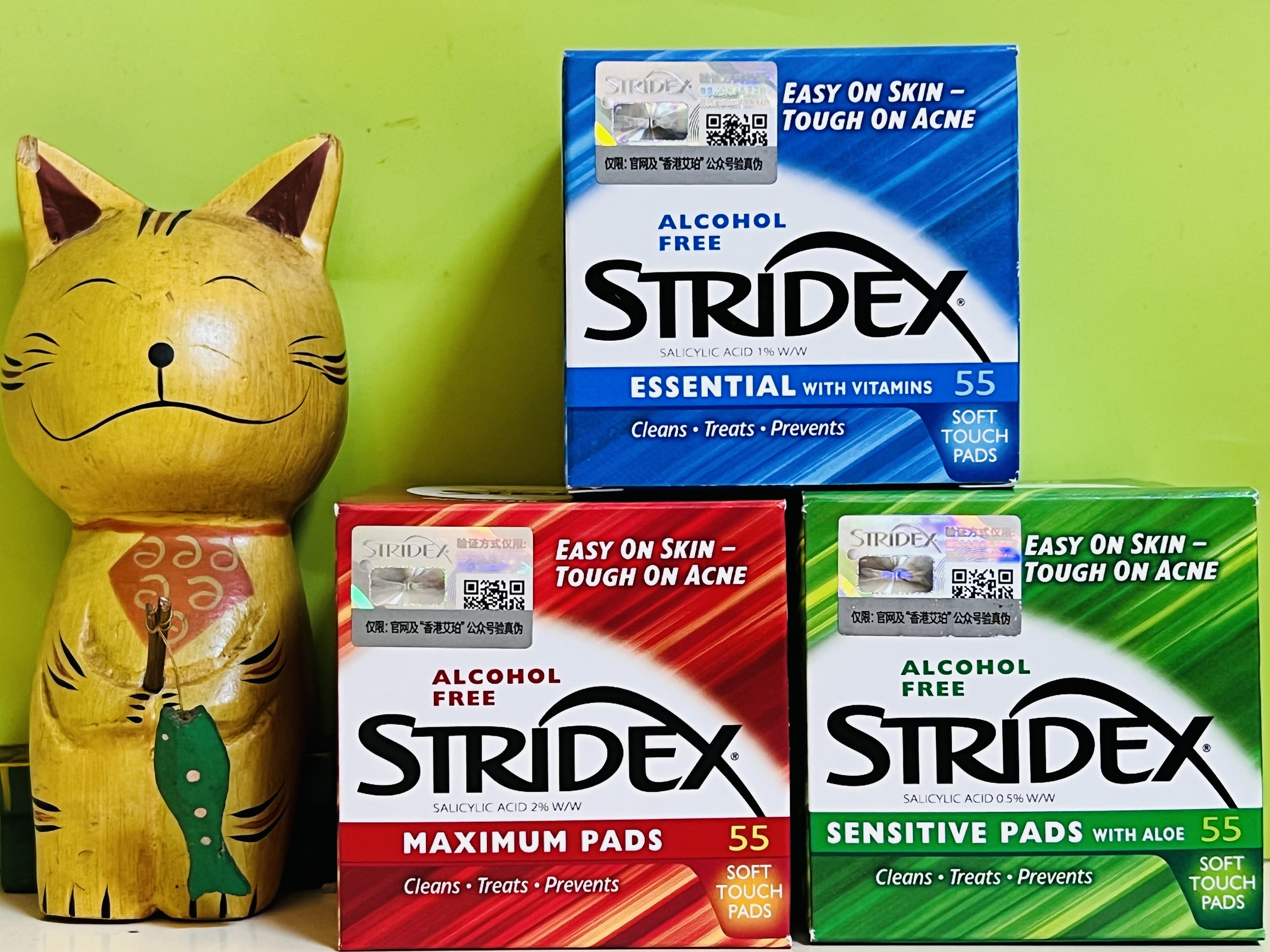 施颜适 stridex绿色0.5%水杨酸红色2%水杨酸清洁棉片55片闭口黑头