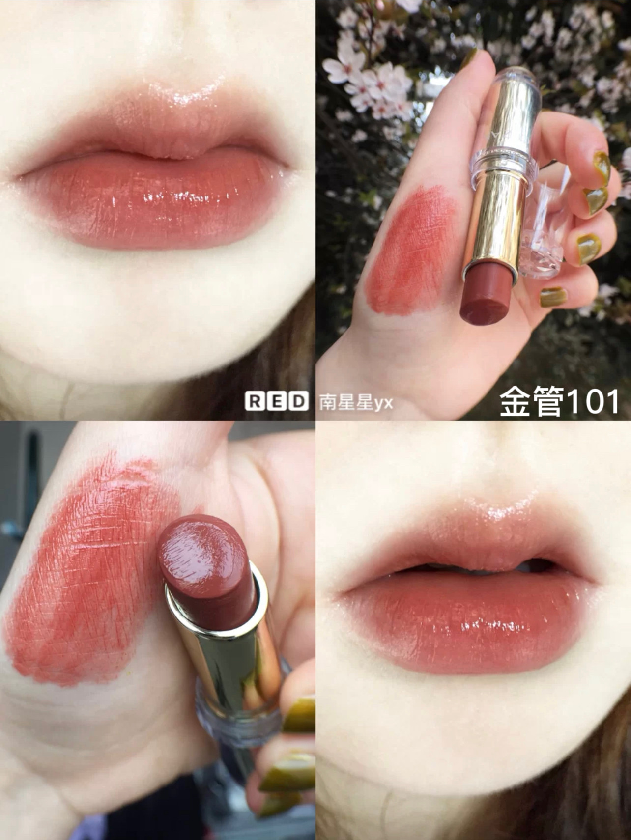 保税仓 日本cezanne/倩诗丽倩丽唇膏唇釉女保湿滋润口红101白管