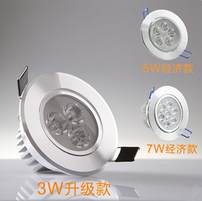 led射灯 3w天花灯5w7w嵌入式牛眼灯服装店客厅背景灯玄关聚光筒灯