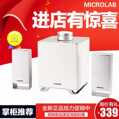 Microlab/麦博 M-500（14）M500 台式电脑音箱2.1低音炮音响蓝牙