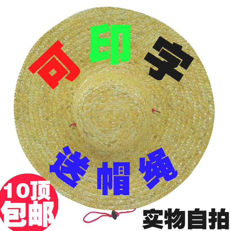 草帽大号遮阳防晒农民农民男草帽大号编织工地帽儿童画大沿渔夫女|msdalam kategori Aksesori/Belt kulit/Hat/Muffler, Hat - dari Buy2taobao.com untuk memberikan perkhidmatan ejen Taobao profesional membeli