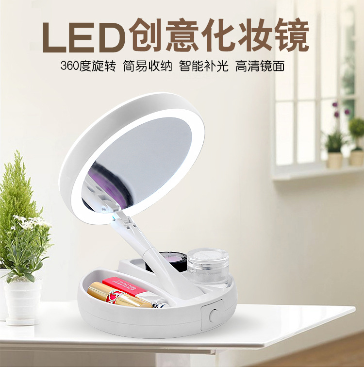新款宝芮思创意随身LED台式带灯光折叠化妆镜立式双面放大可定制在类目 家庭/个人清洁工具, 个人洗护清洁用具, 梳子/便携用镜, 随身化妆镜中 - 来自Buy2taobao.com提供专业的淘宝代购服务
