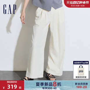 Gap女装2024夏季新款宽松垂坠质感西装裤通勤百搭阔腿裤890026