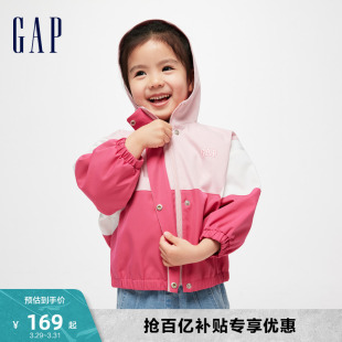 Gap女幼童春季2024新款撞色立领连帽外套儿童装洋气夹克890215