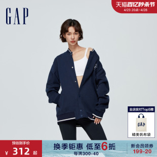 Gap男女装2024春季新款logo刺绣线条装饰针织外套棒球服452531