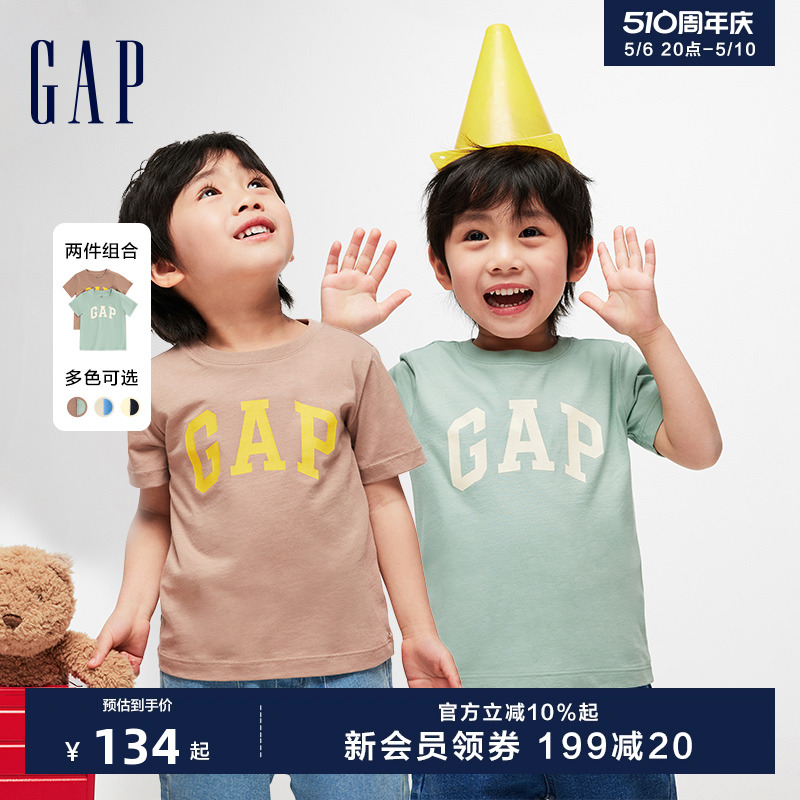 Gap男女幼童2024春季新款纯棉字母logo短袖T恤儿童装两件装404338