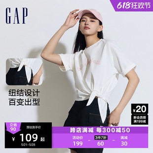 Gap女装2024夏季新款纯棉亲肤针织短袖T恤不规则绑结上衣889919