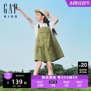 Gap女童2024夏季新款梭织工装风撞色背带裙儿童轻薄连衣裙466668